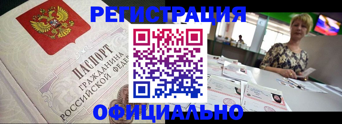 пропишу в квартире в Вышнем Волочке